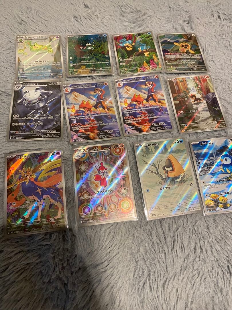 ポケカ　ar まとめ売り　46枚