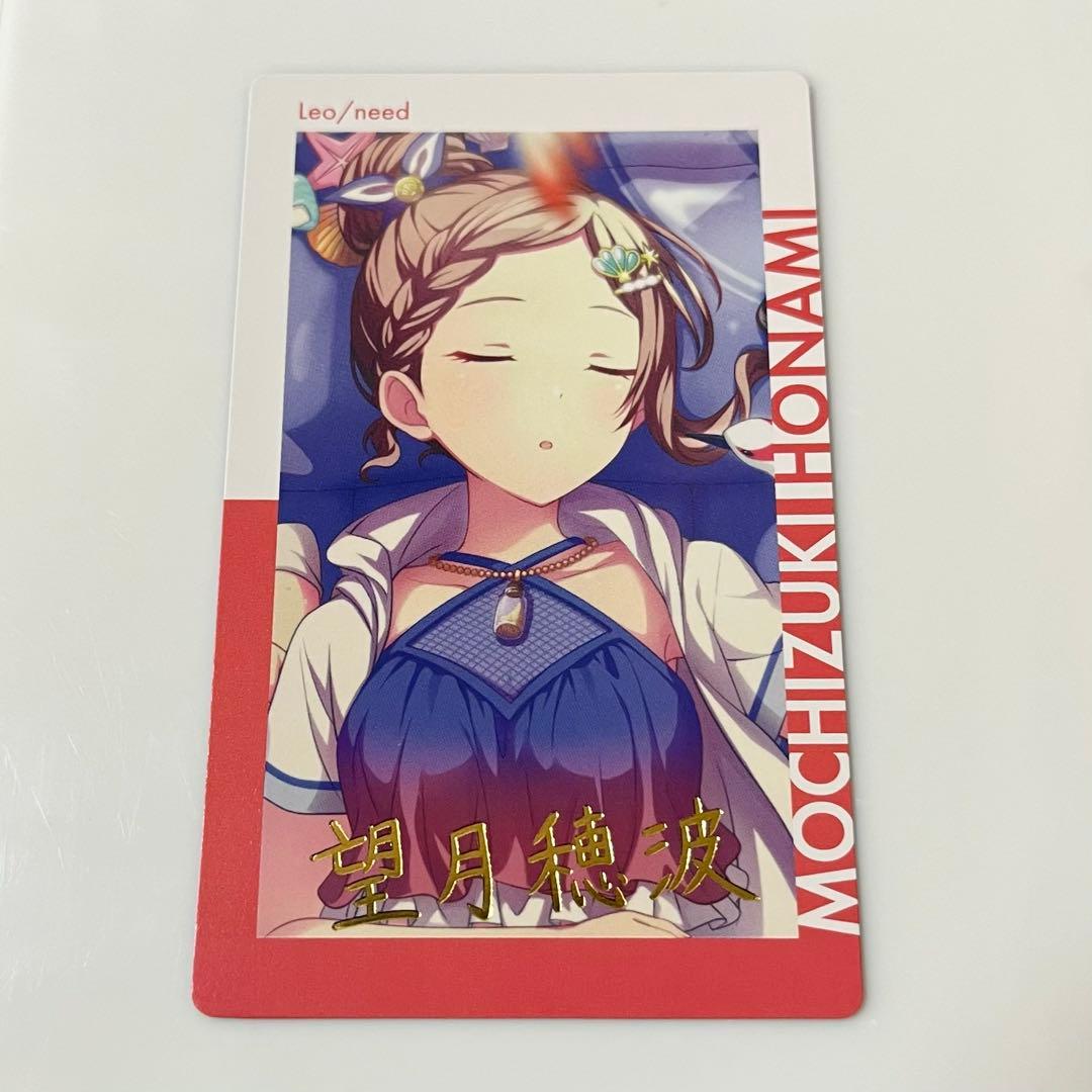 プロセカ 望月穂波 エピカ 箔押し 4B - メルカリ