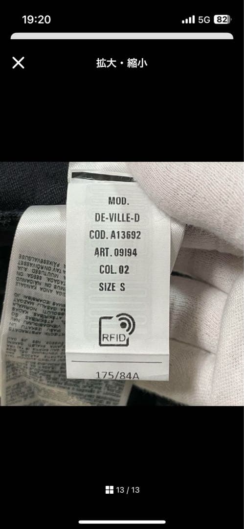 未使用】DIESEL チューブトップ DE-VILLE-D デニム e6 - メルカリ