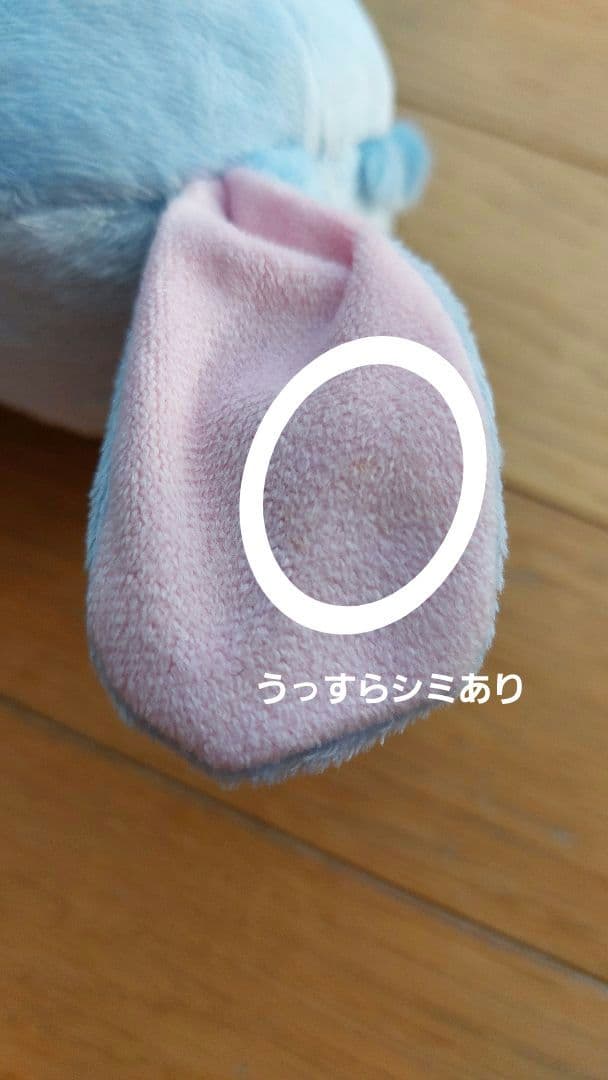 レア】Sanrio シュガーバニーズ あおうさ ぬいぐるみ☆お値下交渉致し