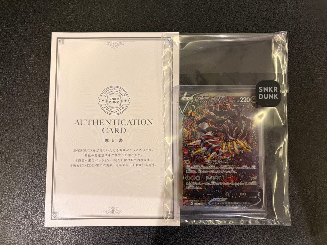 ポケモンカード 220レアリティ 認証付き Amazon.co.jp: ポケモンカードゲームSV sv5M 拡張パック サイバー