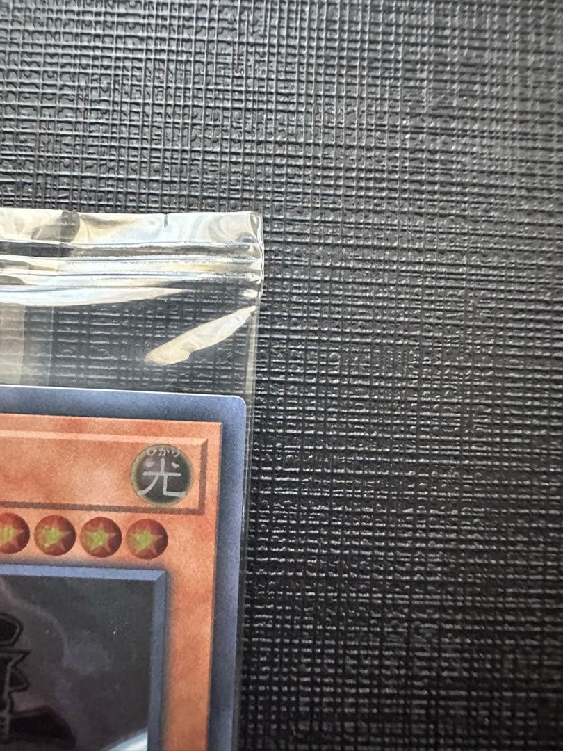 青眼の亜白龍 シークレット 未開封 2017-jpp02 wcs2017 - メルカリ