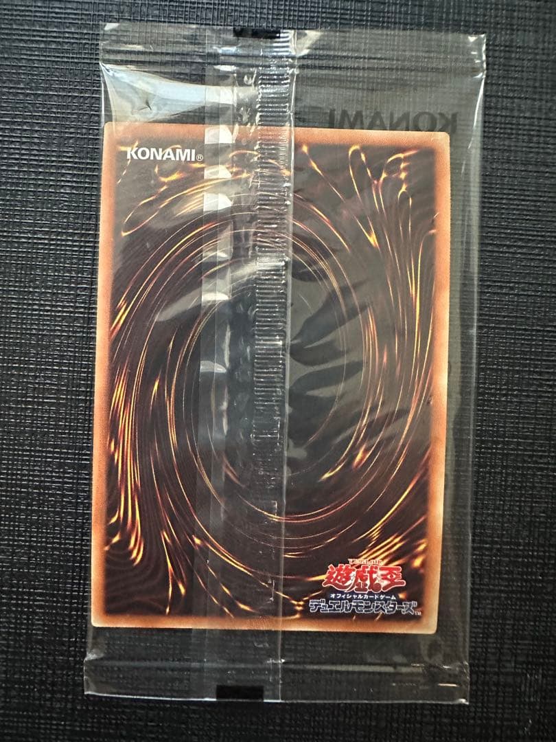 青眼の亜白龍 シークレット 未開封 2017-jpp02 wcs2017 - メルカリ