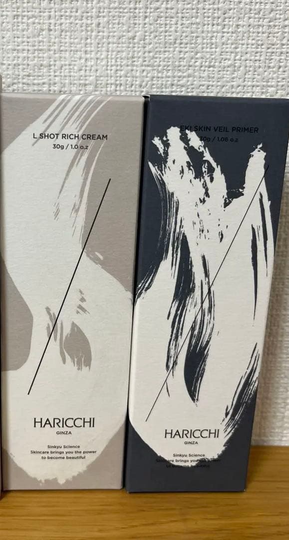 HARICCHI スキンケア2点