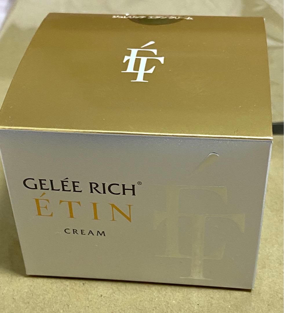 ジュレリッチ エタン クリーム