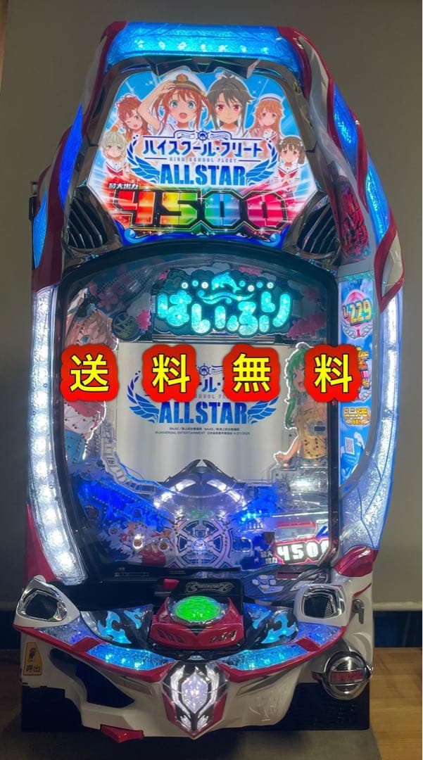 ワンちゃん（プロフィールご一読希望)　ハイスクールフリート2・えとたま2