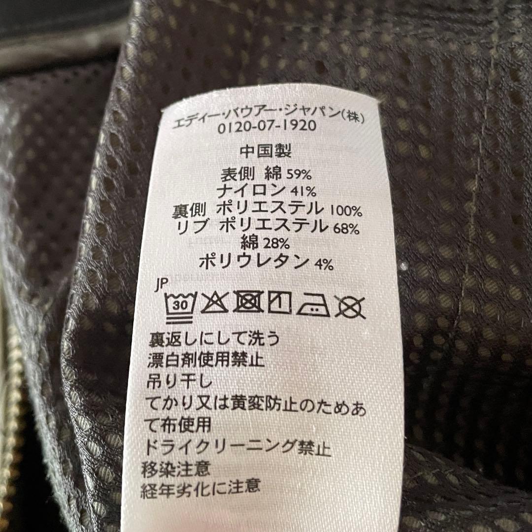 Eddie Bauer 100周年記念 スカイキルトジャケット サイズS - メルカリ