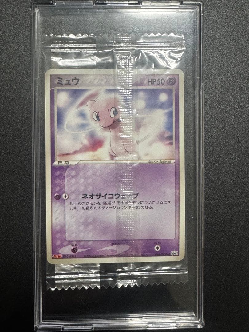未開封 明治 ミュウ プロモ MEW PROMO 069/pcg-p - メルカリ
