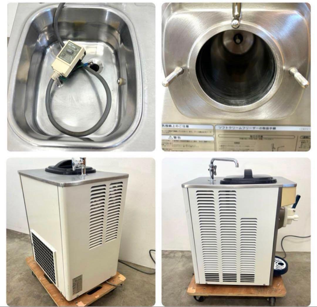 ひまわり様専用 ニッセイ ソフトクリームサーバー NA-1208AE - メルカリ