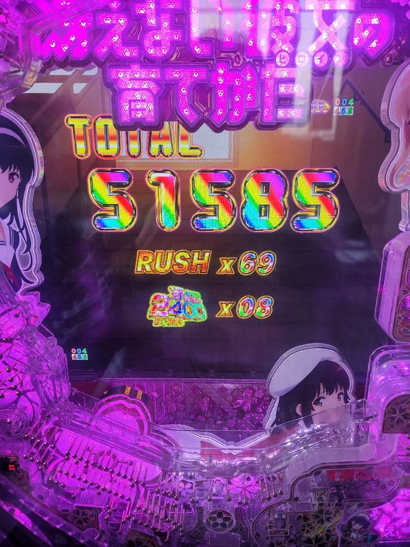 パチスロ SHADOW HEARTS II のぼり 180cm×60cm 在庫1 PATTERNS