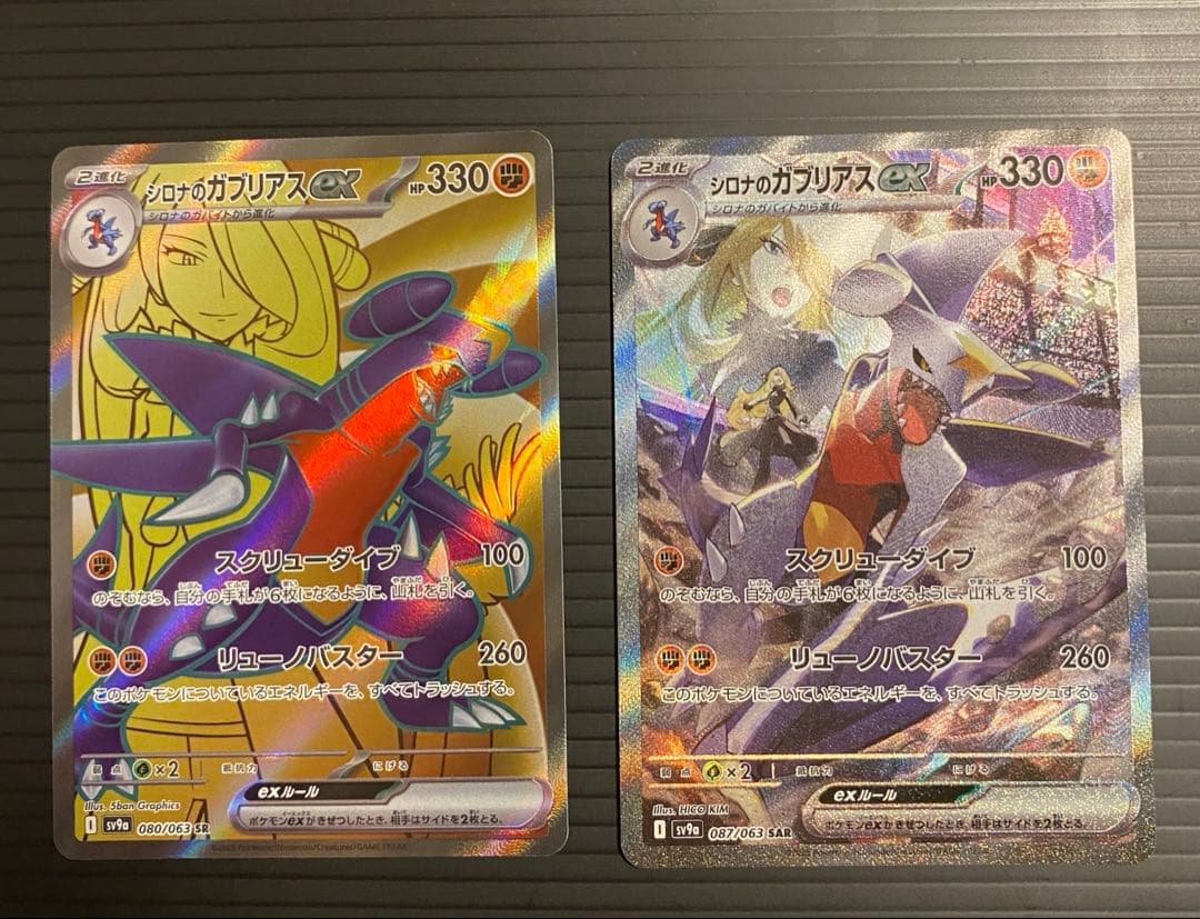 マジックザギャザリング コジレックの命令 4枚セット モダンホライゾン