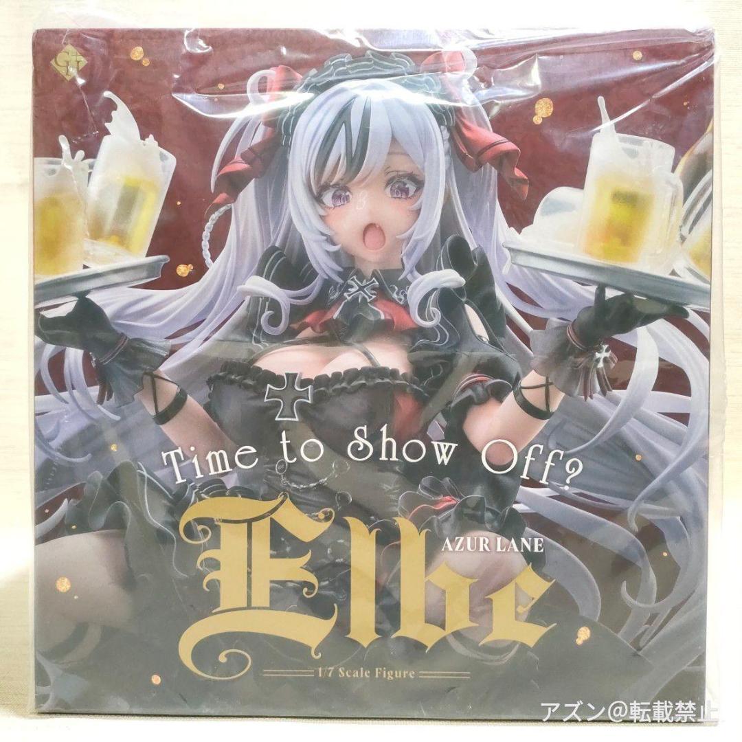 アズールレーン エルベ 見せ場訪れず？ 1/7スケールフィギュア ゴールデンヘッ