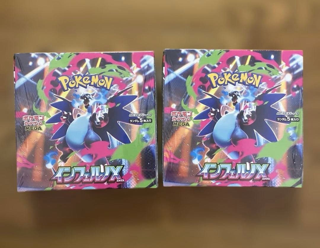 シュリンク付き　未開封　BOX インフェルノX 2BOXセット 全BOXシュリンクつき インフェルノX インフェルノ ポケモンカード BOX