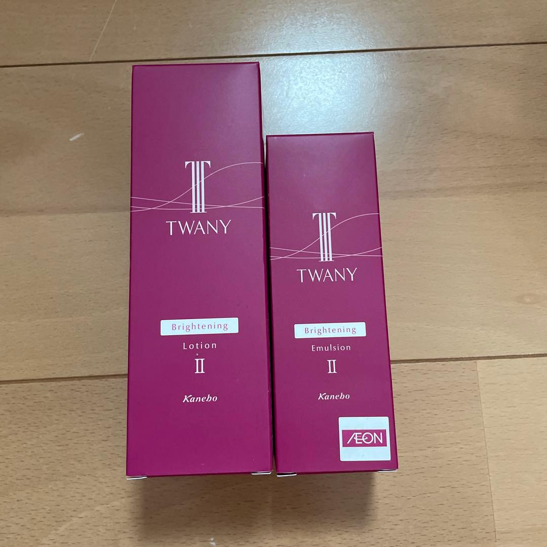TWANY ブライトニングローションII & エマルジョンII