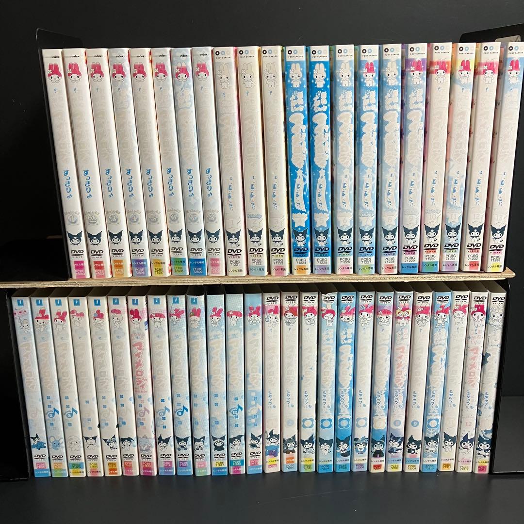 おねがいマイメロディ 一期〜四期 レンタルDVD アニメ 全巻完結セット
