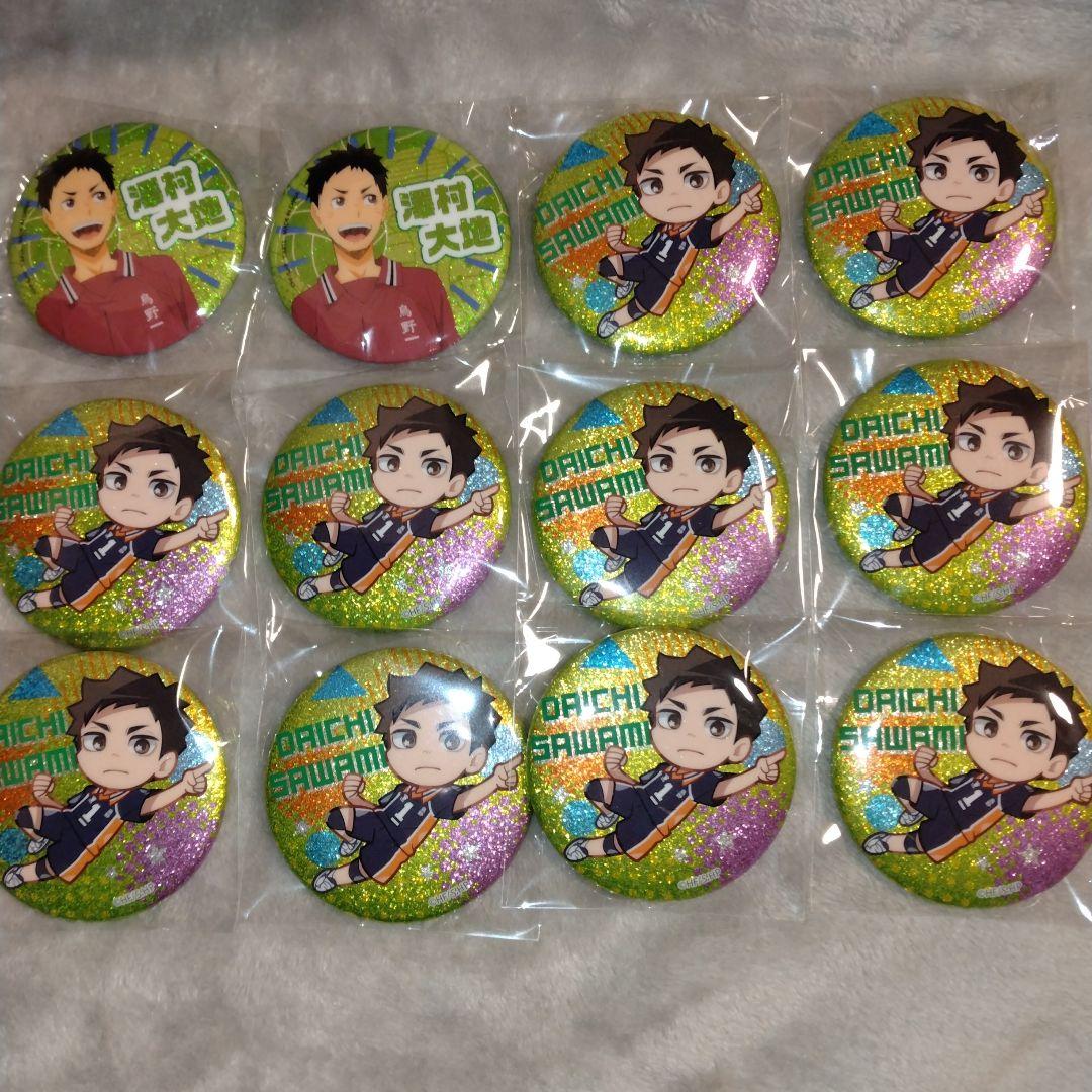 澤村大地 ハイキュー!! 缶バッジ - メルカリ