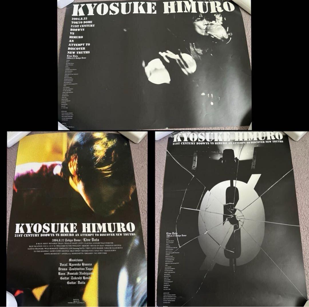 氷室京介 A3サイズ ポスター3枚セット 2004年 - メルカリ