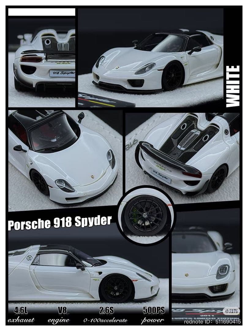 超希少　世界限定199台　BCP×DMH 1/64 ポルシェ 918 ホワイト