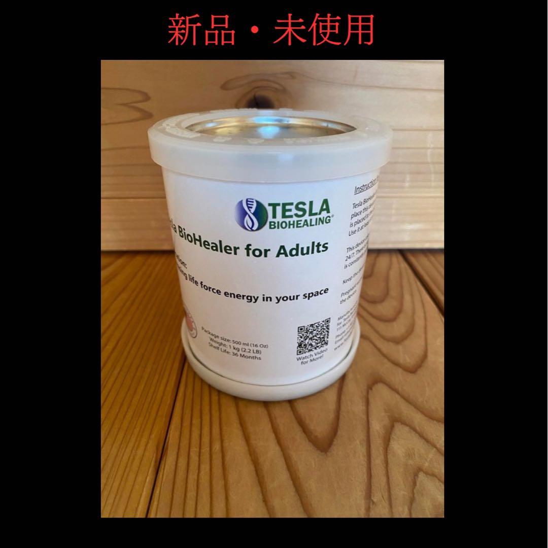 テスラ缶　バイオヒーラー　メドベッド（正規店取扱い商品）