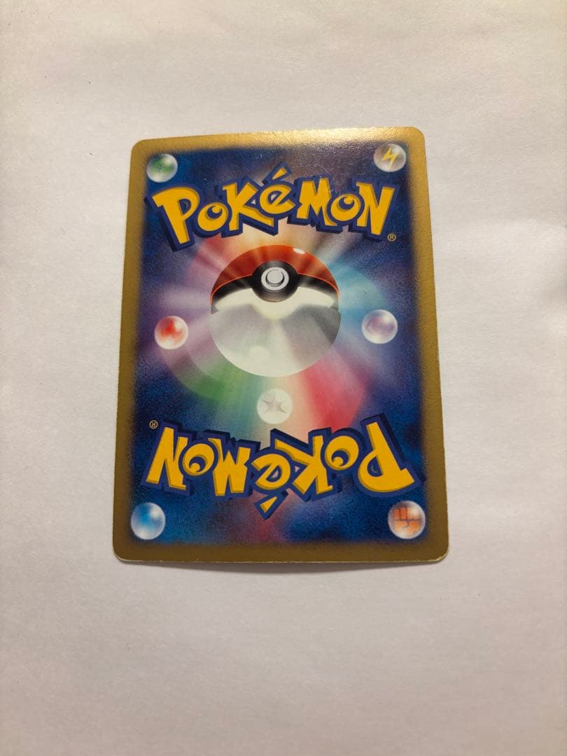 サンダース⭐︎ 027/108 イエローレイ 1EDITION スター 2007 - メルカリ