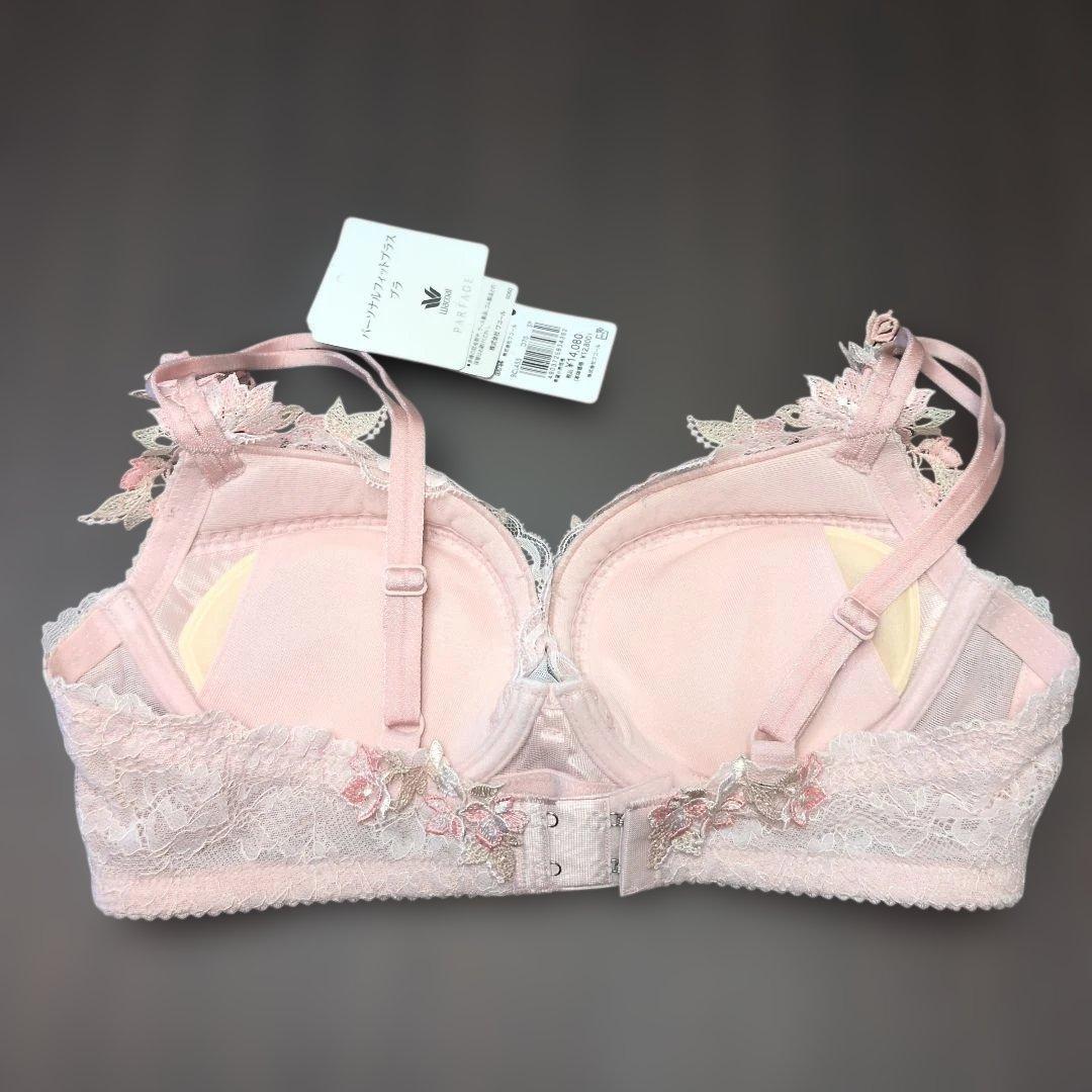 【フォロワー割引価格】パルファージュ BCL455 D70/M