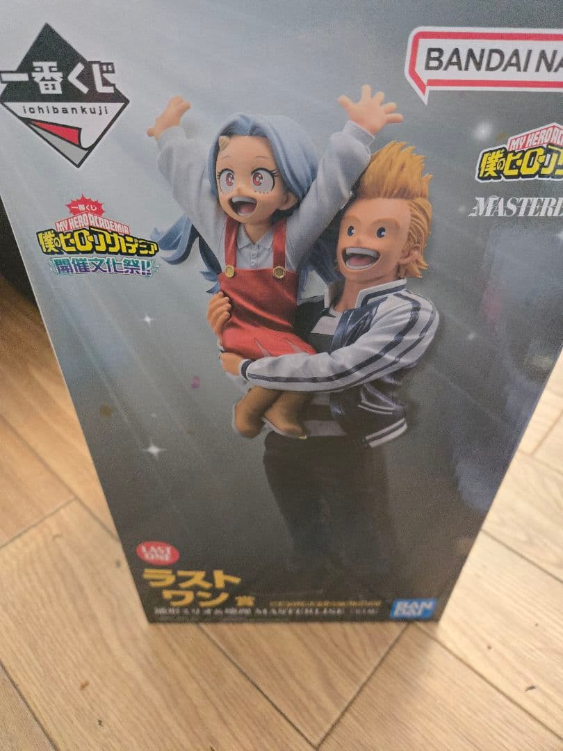 一番くじ ヒロアカ 開催文化祭 ラストワン賞 通形ミリオ 壊理