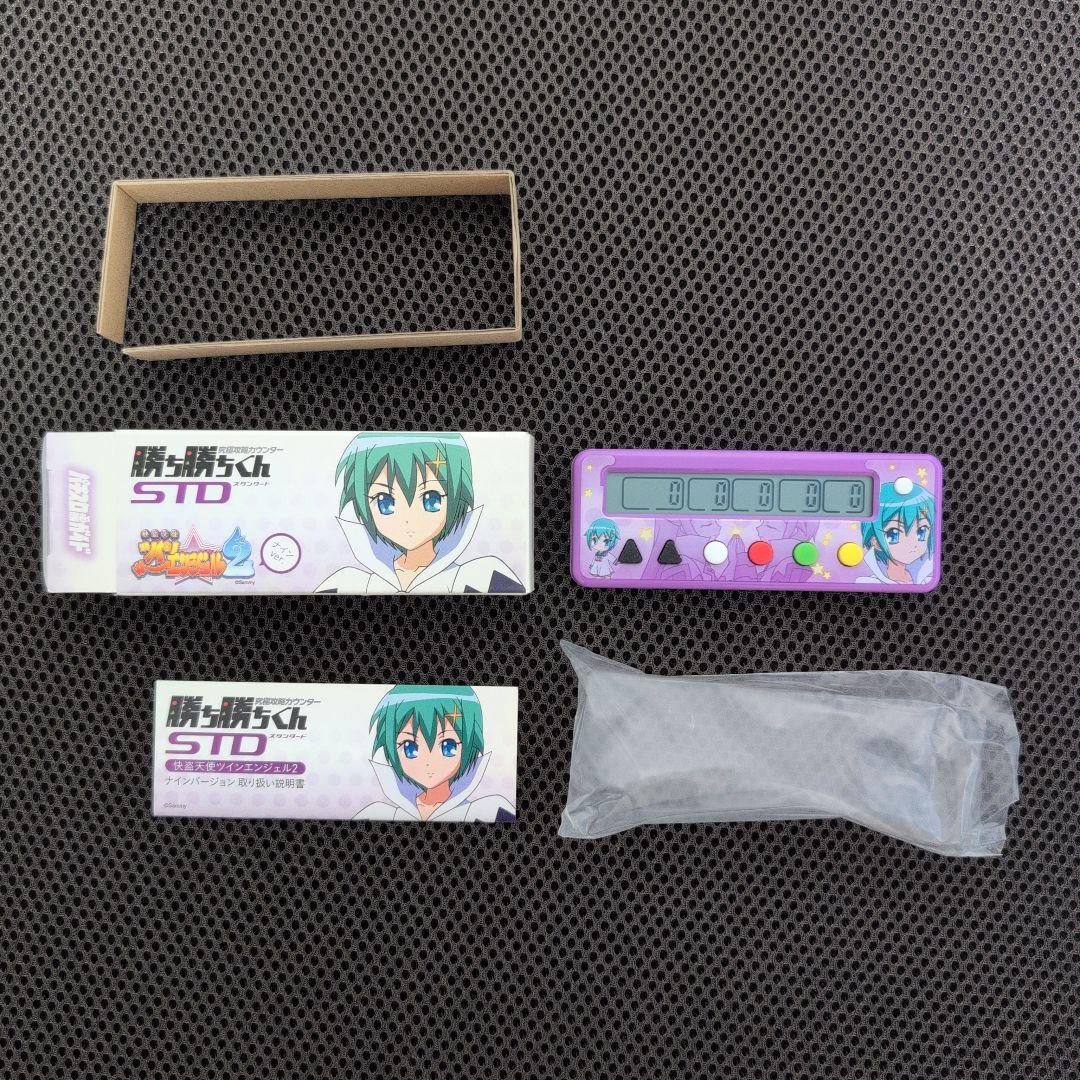 勝ち勝ちくん ツインエンジェル2 ナインver. 未使用品 - メルカリ