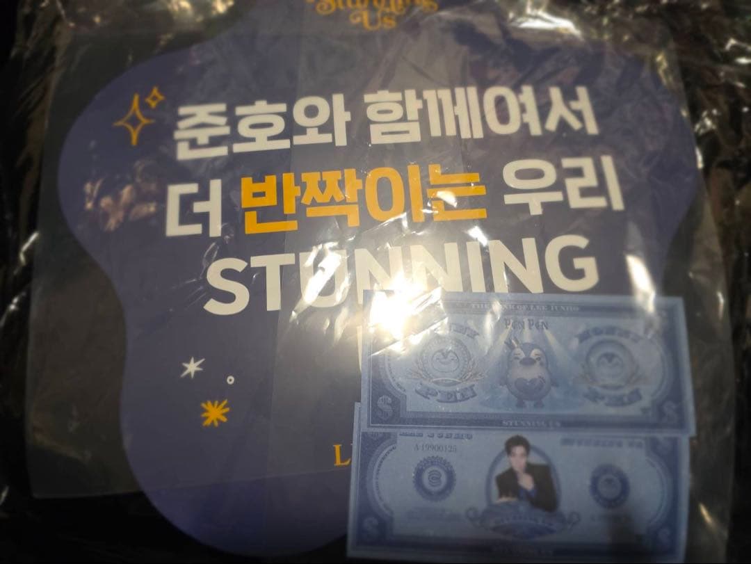 2pm JUNHO ジュノ ソウルペンミ 1月25日 - メルカリ