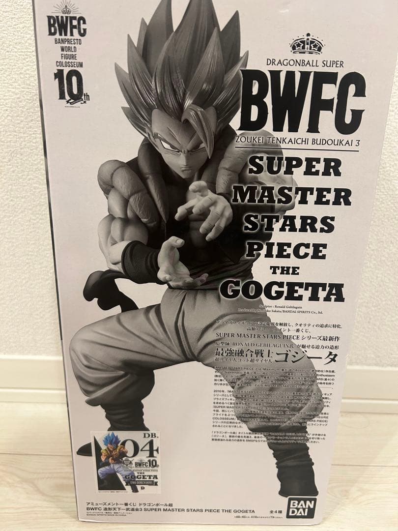 SMSP ゴジータ D賞 二次元彩色 国内正規 - メルカリ