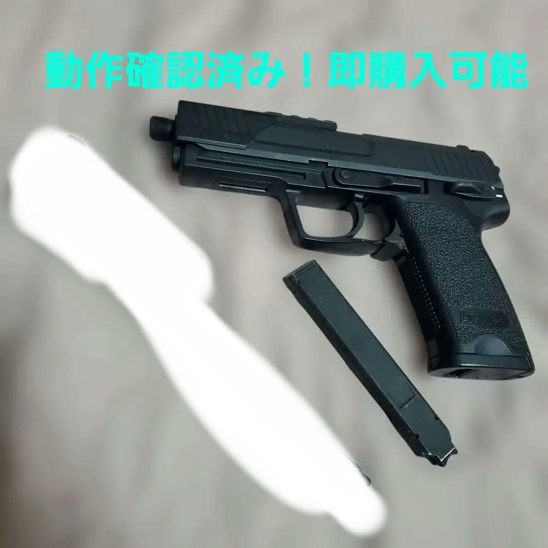 東京マルイ USP電動ガン