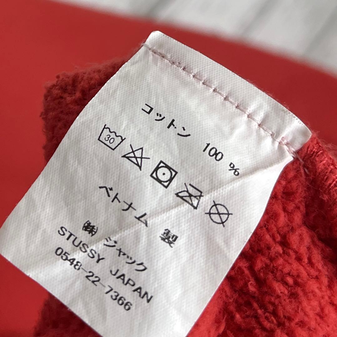 STUSSY◎クラウンロゴ刺繍 XL ビッグサイズ パーカー D332 - メルカリ