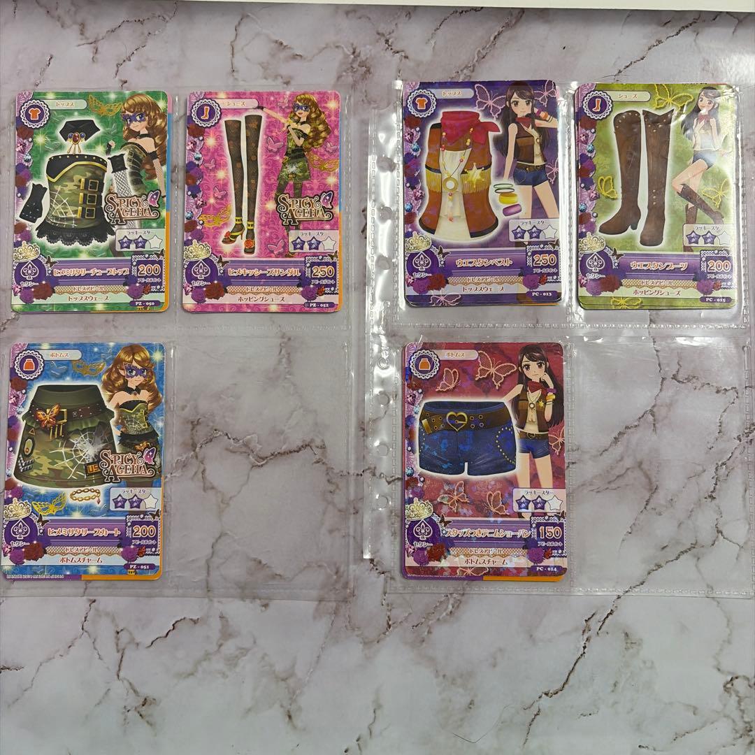 アイカツカードまとめ売り - メルカリ