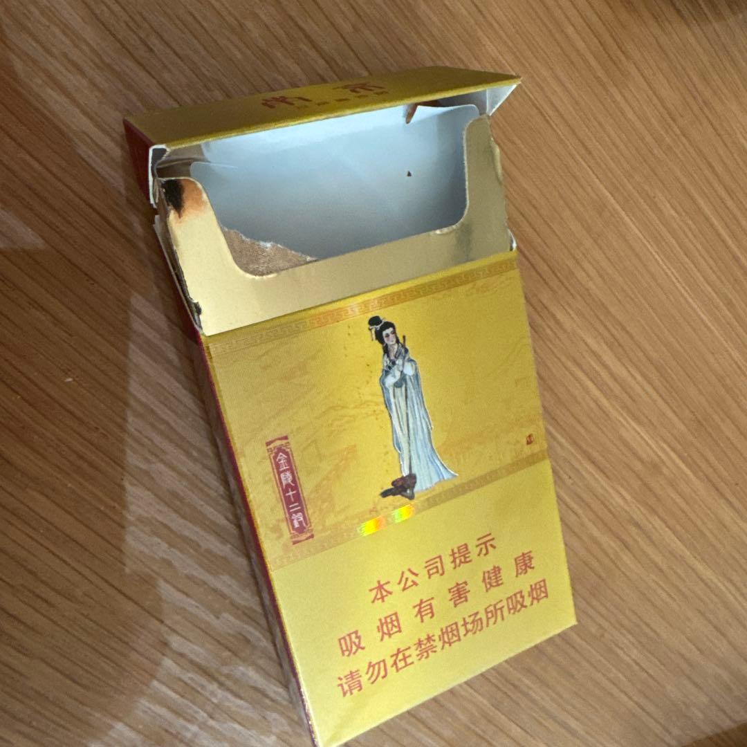 中国のタバコ 空箱 パッケージ - メルカリ