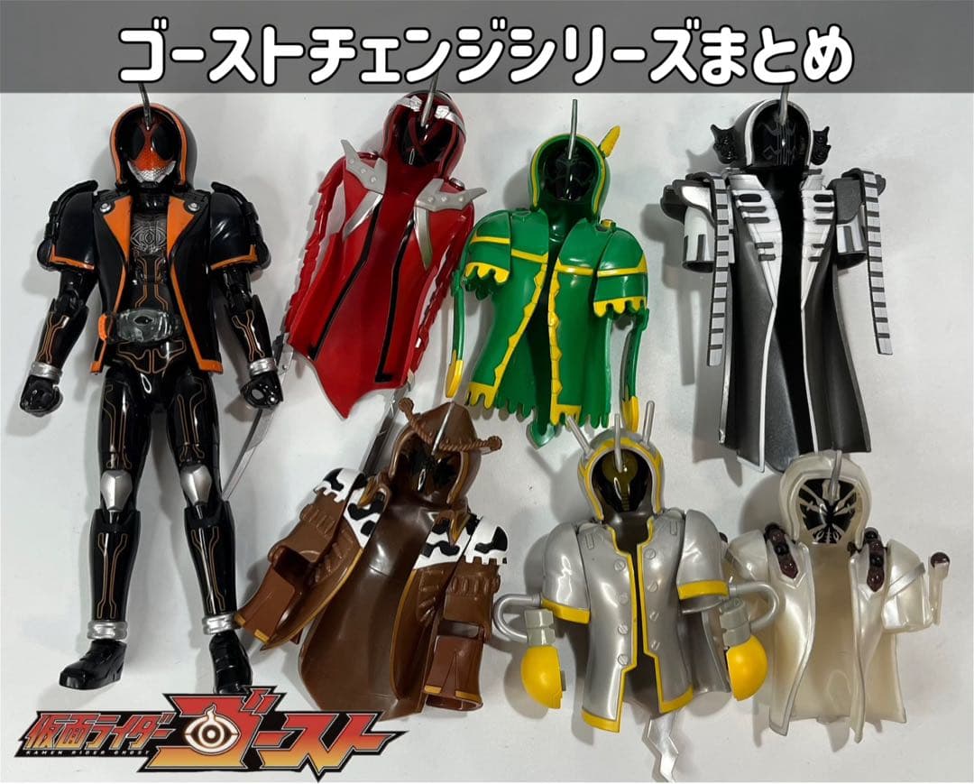 ゴーストチェンジシリーズ 仮面ライダーゴースト - メルカリ