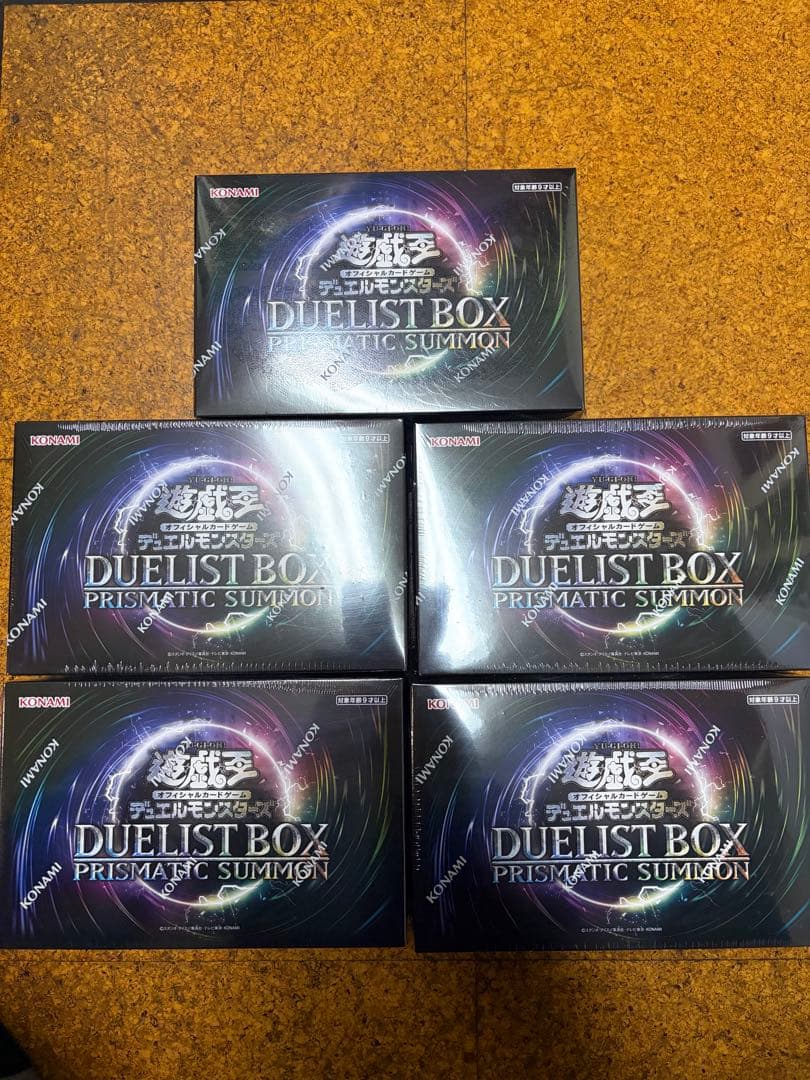 な*フ様 DUELIST BOX PRISMATIC SUMMON 5個セット 遊戯王OCG デュエルモンスターズ DUELIST BOX -PRISMATIC SUMMON