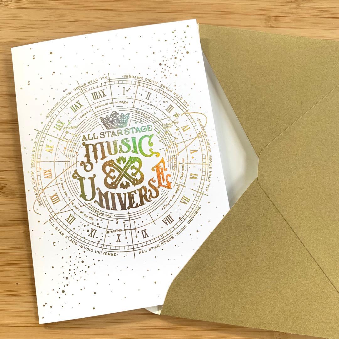 うたプリ】神宮寺レン 直筆サイン 招待状 ASS MUSIC UNIVERSE - メルカリ
