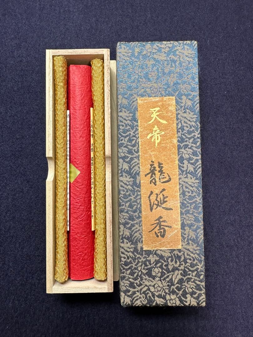 お香　天帝 龍涎香