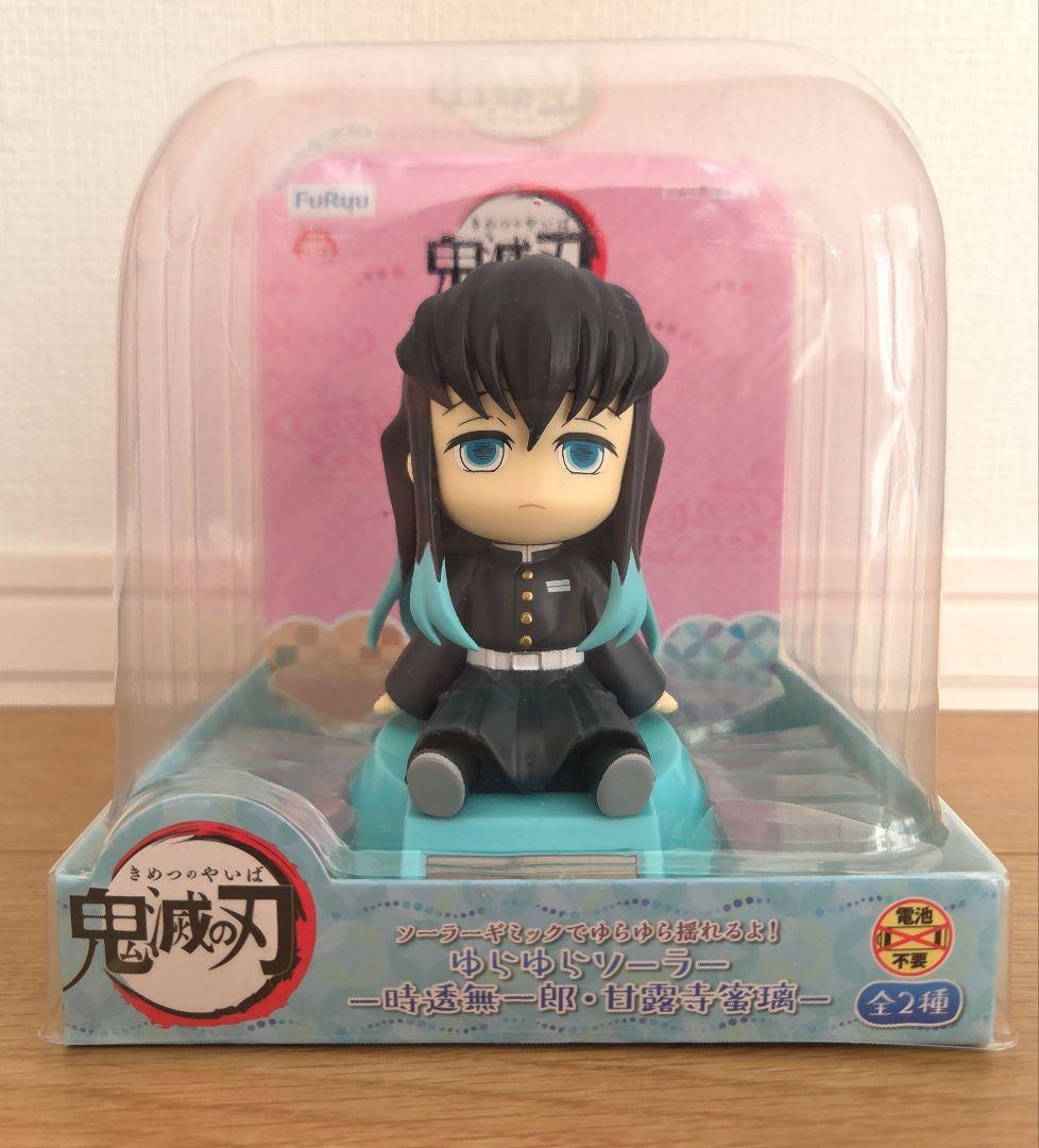 鬼滅の刃　ゆらゆらソーラー　時透無一郎