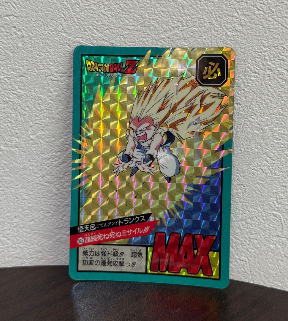 ドラゴンボールZ スーパーバトルカード 特 MAX 1995年製 - メルカリ