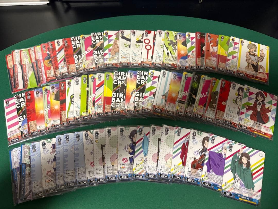 ガールズバンドクライ ガルクラ プレミアムブースター N4コン