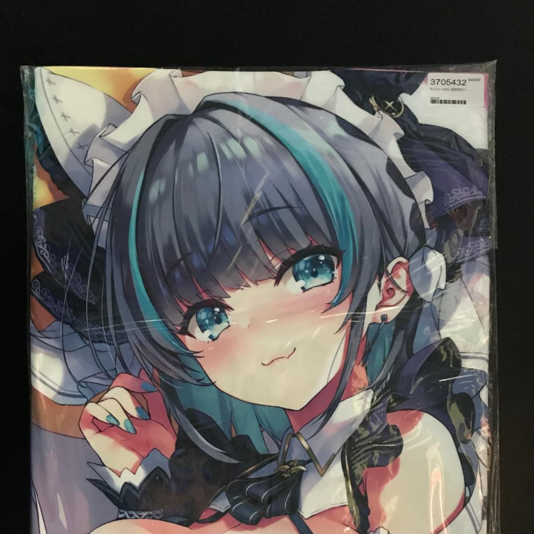 正規品 未開封 抱き枕カバー チェシャー トモセシュンサク 無限軌道A