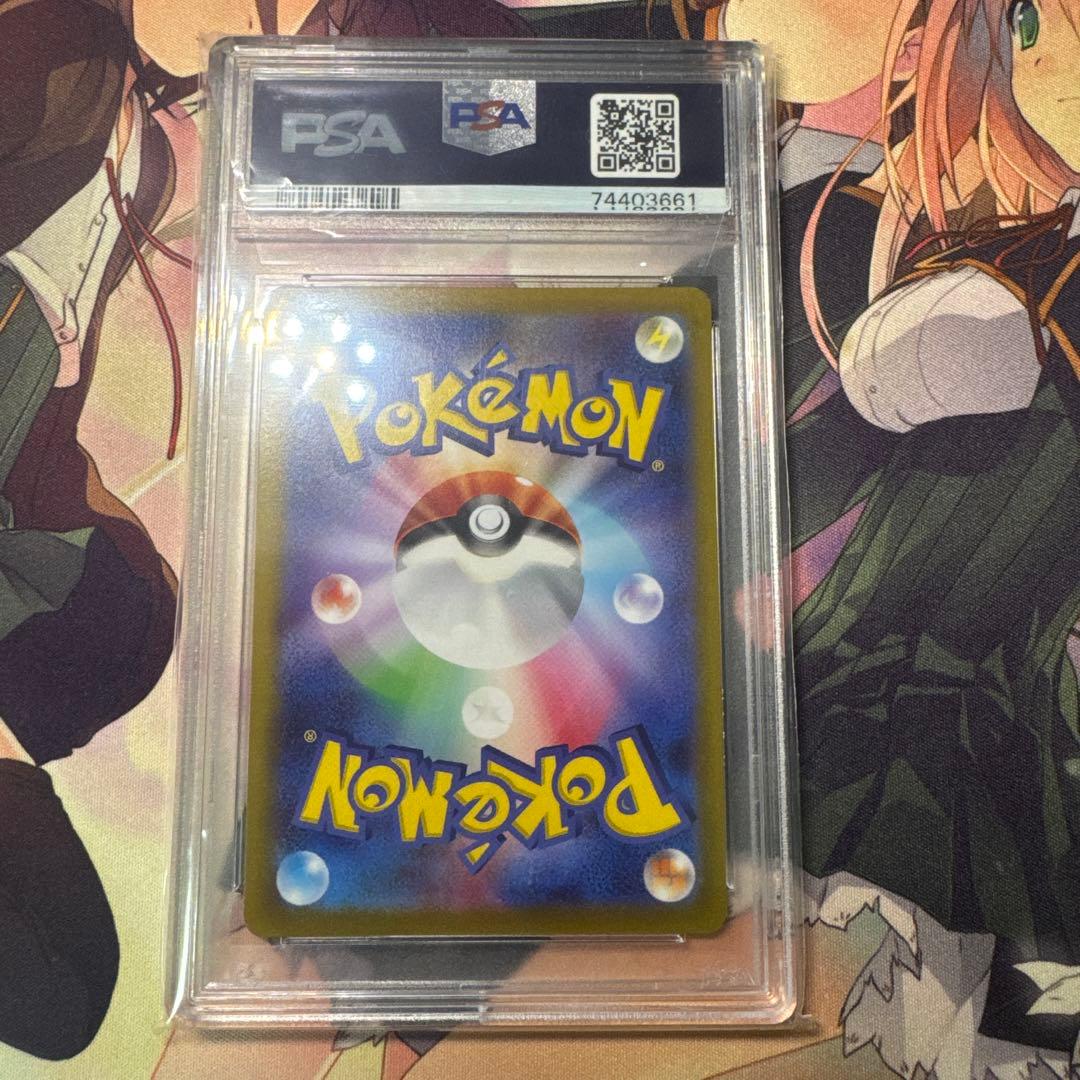 ルカリオ Vstar HR 305/S-P PSA10 争奪戦 優勝商品 - メルカリ