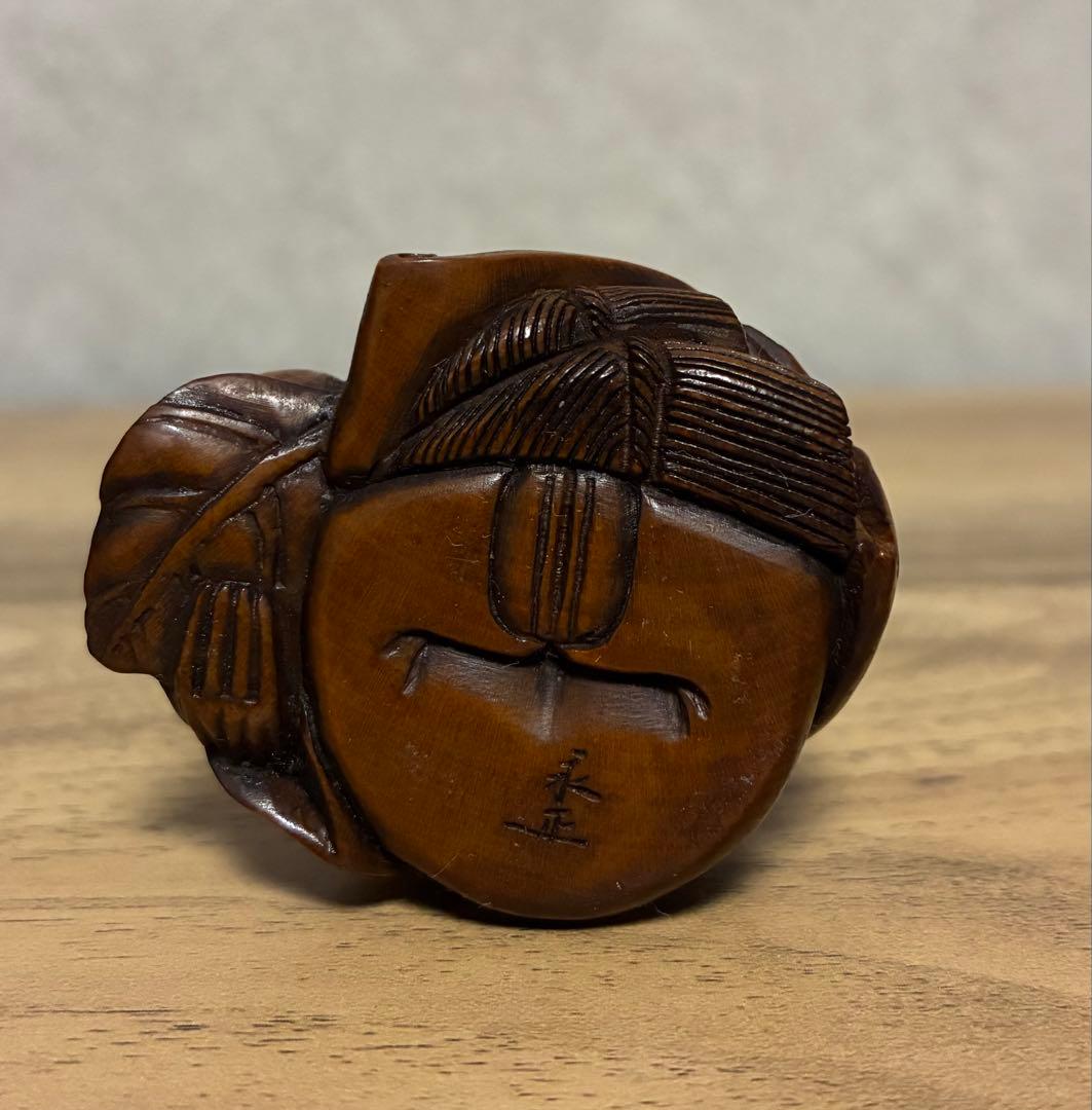 木彫 根付 福禄寿 在銘：永正