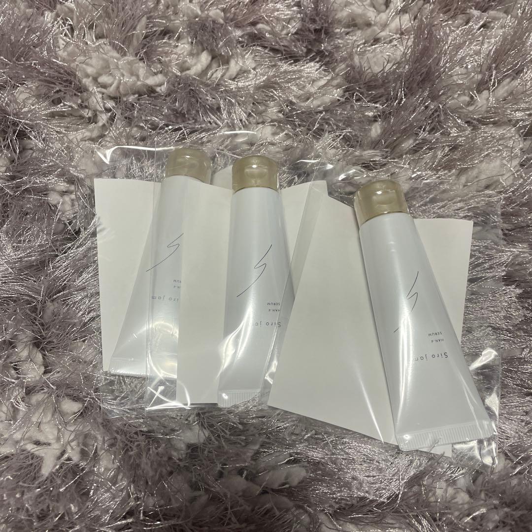 シロジャム　３本セット