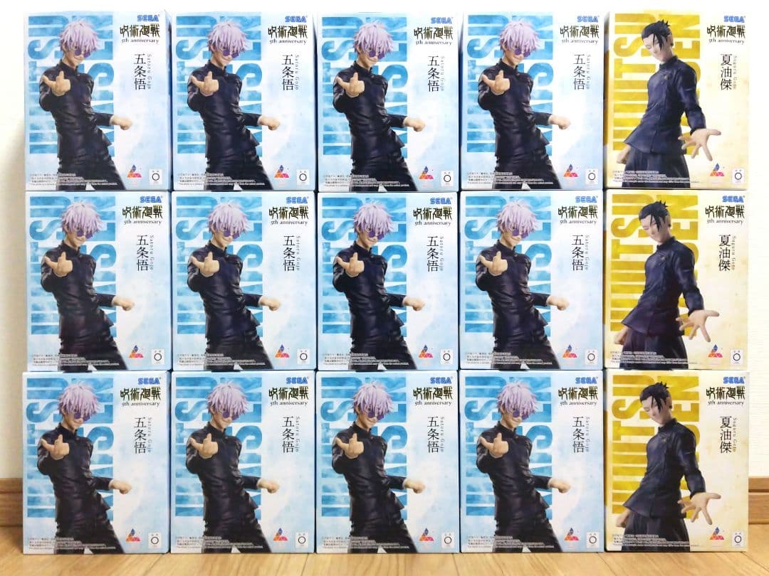 呪術廻戦 Luminasta ラウンドワン限定 計15点まとめ売り