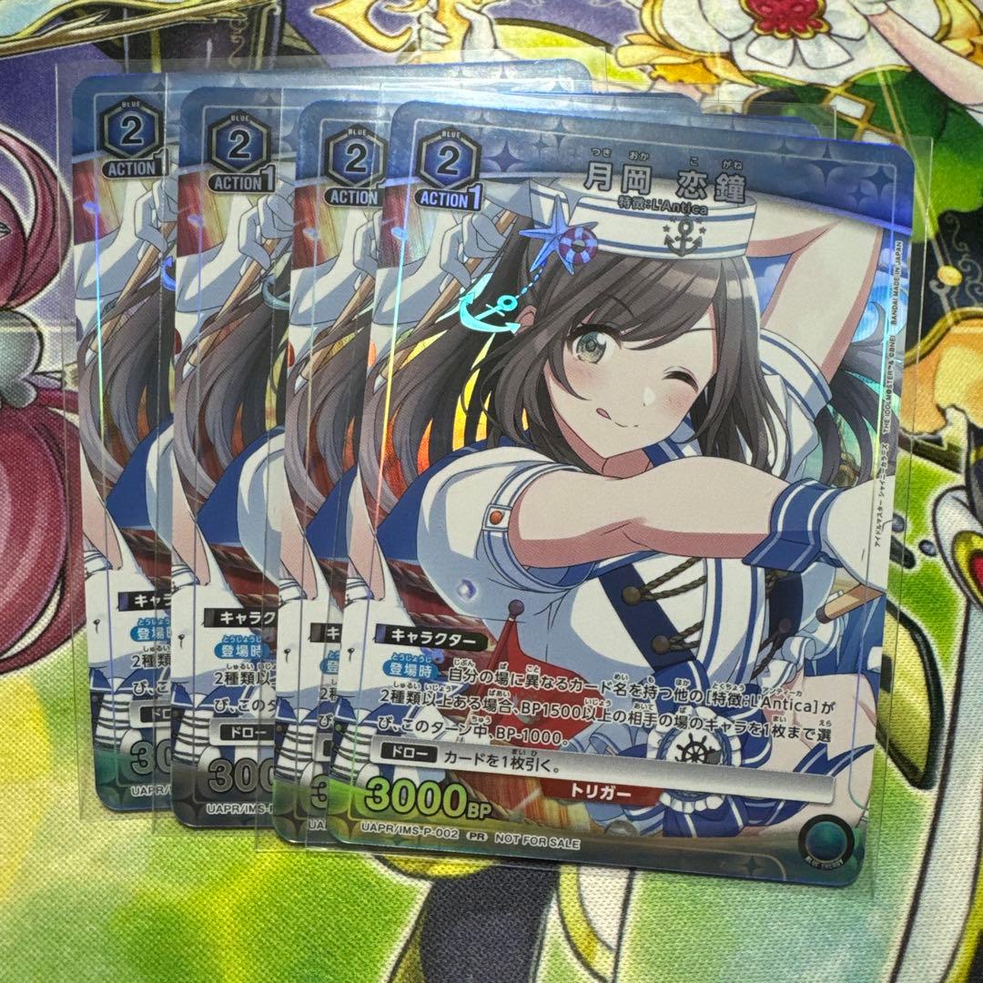 ユニオンアリーナ 月岡恋鐘 ユニチケ プロモ シャニマス - メルカリ