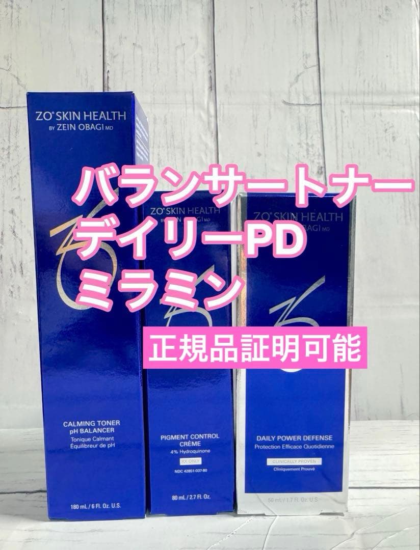 ゼオスキン　バランサートナー　デイリーPD ミラミン　国内正規品