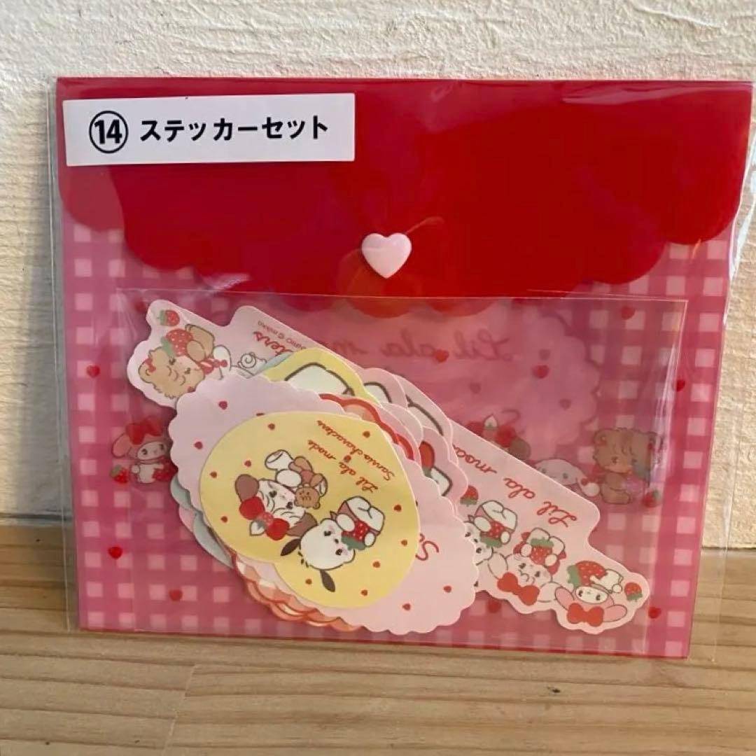サンリオ当たりくじ mikko 一番くじ ⑭ステッカーセット 新品未使用