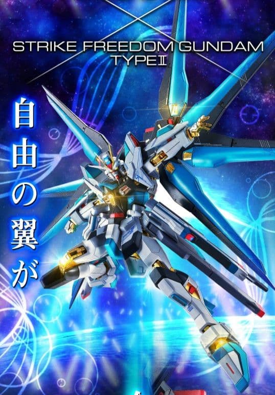 L ROBOT魂 ストライクフリーダムガンダム弐式［初音ミク Ver.］