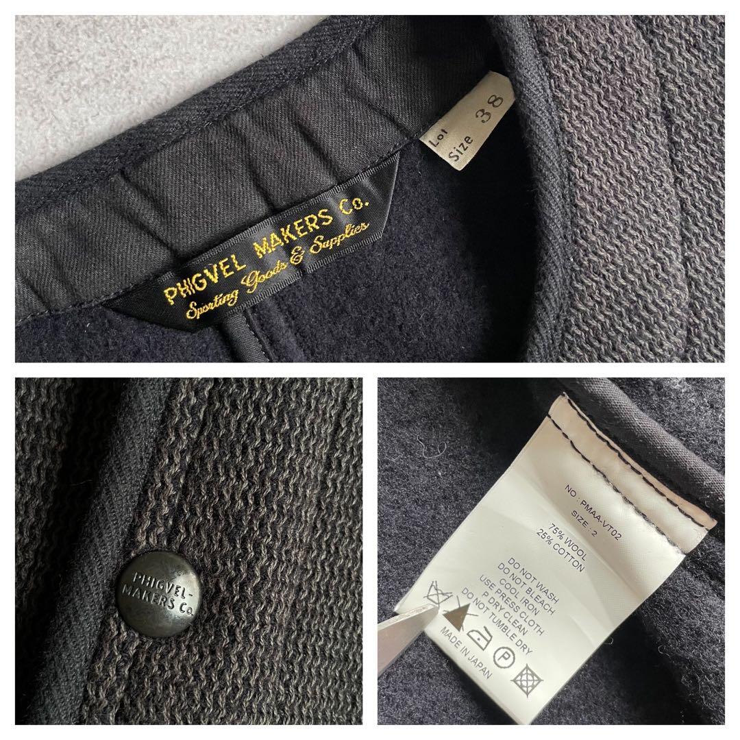PHIGVELウールベスト フィグベル コットンウール 日本製 38 縮絨